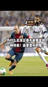 梅西与姆巴佩的终极对决揭开2026世界杯序幕